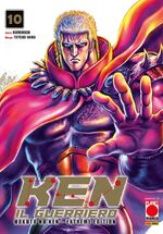 Ken il guerriero - Hokuto no Ken Extreme Edition